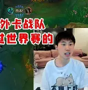 Doinb焦点对战，字母哥与60激战中国队分钟，战术调整胜负难料！